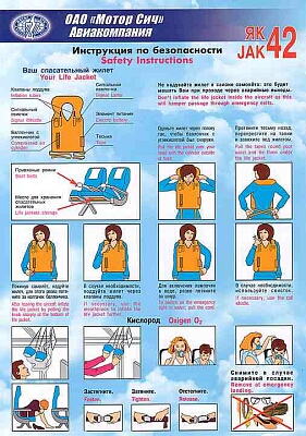 motor sich jak42 voor.jpg